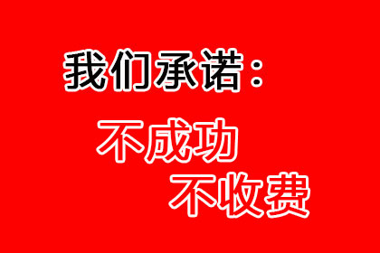 法院判决助力李先生拿回60万装修款